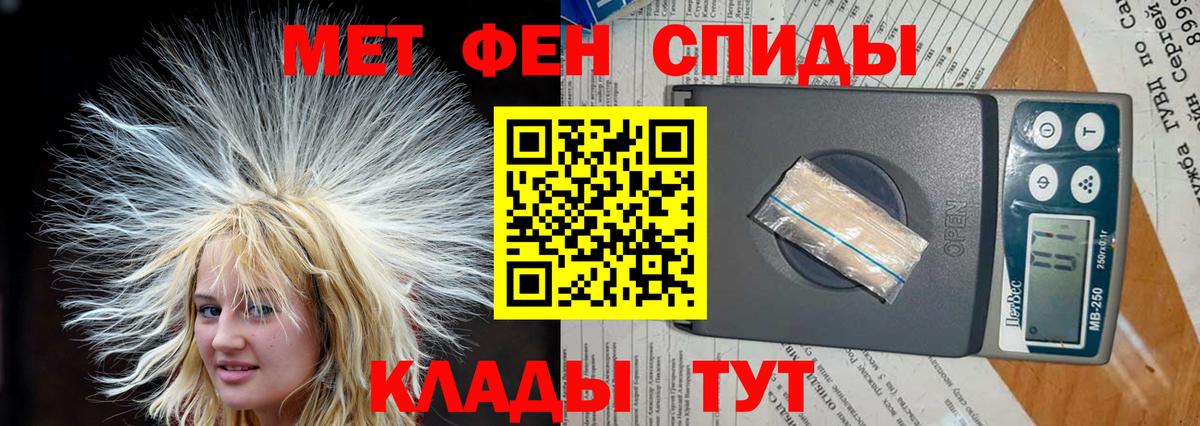 Амфетамин 97% Отрадное