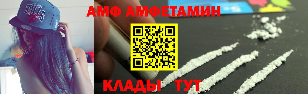 Кокаин  ГАШ  МЕТАМФЕТАМИН  Вход с VPN  Меф МЯУ МЯУ   Каннабис  Отрадное  МДМА 