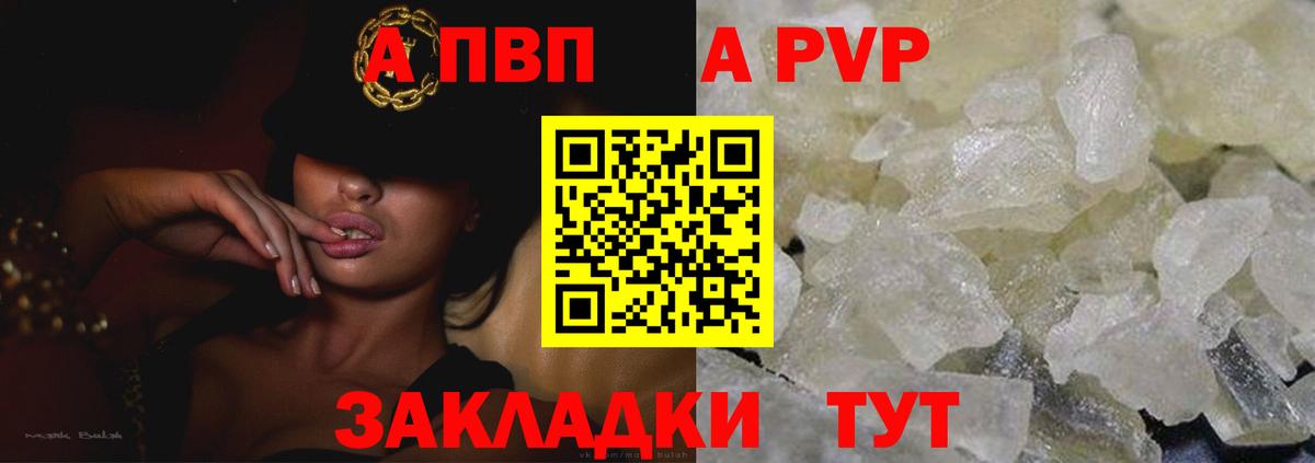 Alfa_PVP СК  Вход с VPN  Альфа ПВП мука  А ПВП  Отрадное  Alfa_PVP Соль 