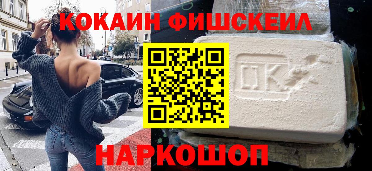 COCAIN Эквадор Отрадное