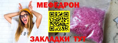 кокс Северобайкальск