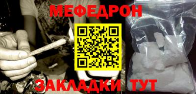 mdma Рыбинск
