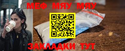 каннабис Рязань