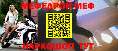 мдма Севастополь