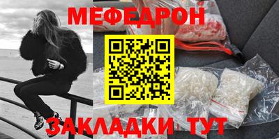 мдма Севастополь
