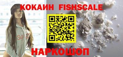 кокаин VHQ Свободный