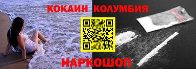 кокаин VHQ Свободный