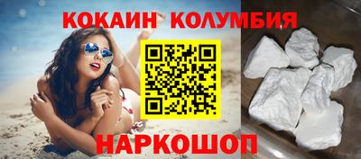 кокс Северобайкальск