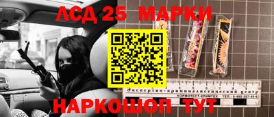 героин Рузаевка