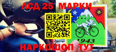мдма Севастополь