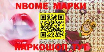 mdma Рыбинск