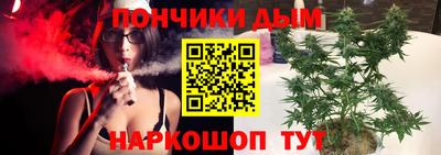 каннабис Рязань