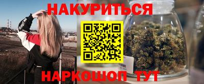 мдма Севастополь