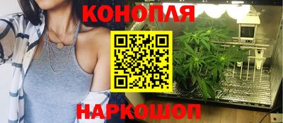 кокс Северобайкальск