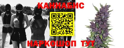 кокс Северобайкальск