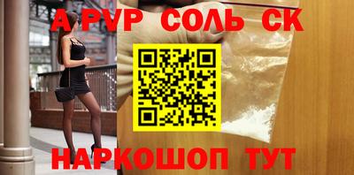 героин Рузаевка