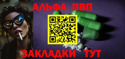 мдма Севастополь
