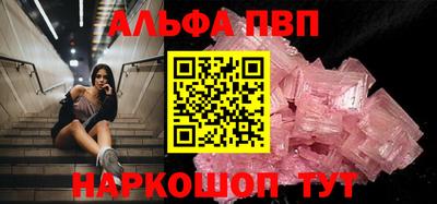 mdma Рыбинск