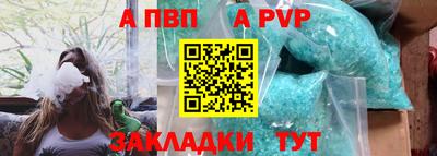 мдма Севастополь