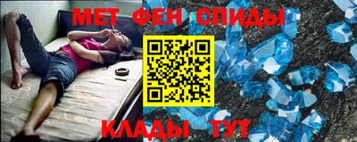 кокс Северобайкальск