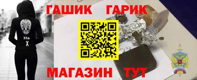 мдма Севастополь