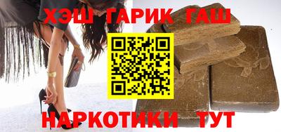 каннабис Рязань