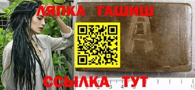 кокс Северобайкальск