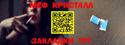 кокс Северобайкальск