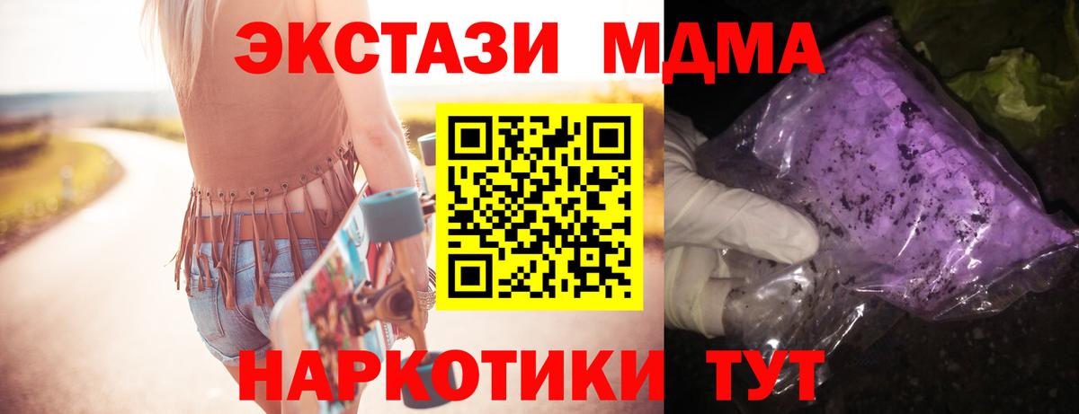 ГАШИШ Отрадное
