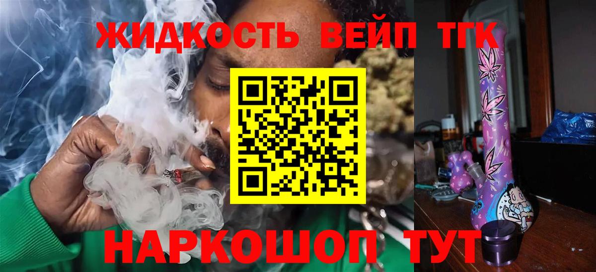 Дистиллят ТГК Wax  Вход с VPN  ТГК жижа  blacksprut ссылки  Отрадное 