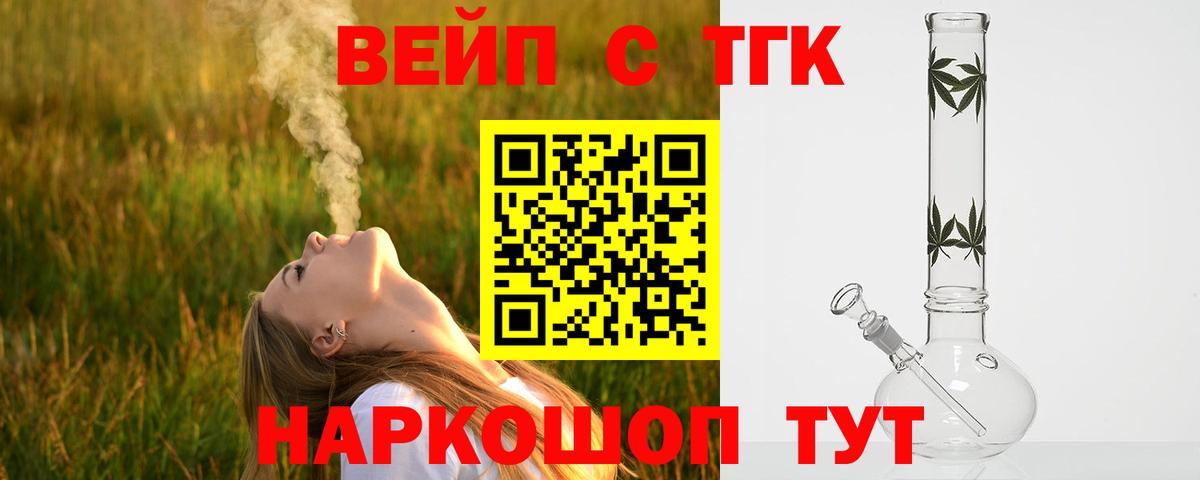 ТГК Wax Отрадное