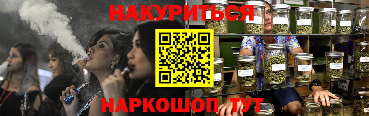 Отрадное  Марихуана марихуана  МАРИХУАНА THC 21%  Канабис сатива  Вход с VPN 